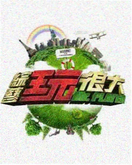 甄嬛传完整版剧情结构解析配图